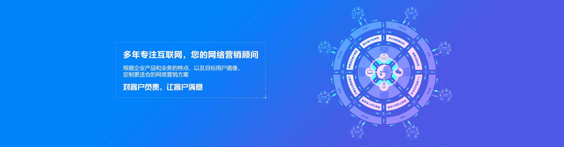 横州百度竞价开户